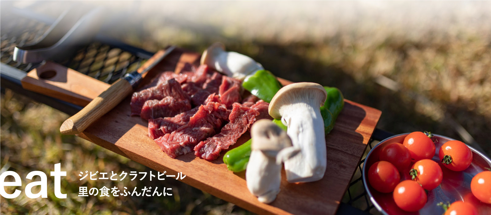 里の食をふんだんに。内からカラダを整える。かや山の家　京都府与謝郡与謝野町温江